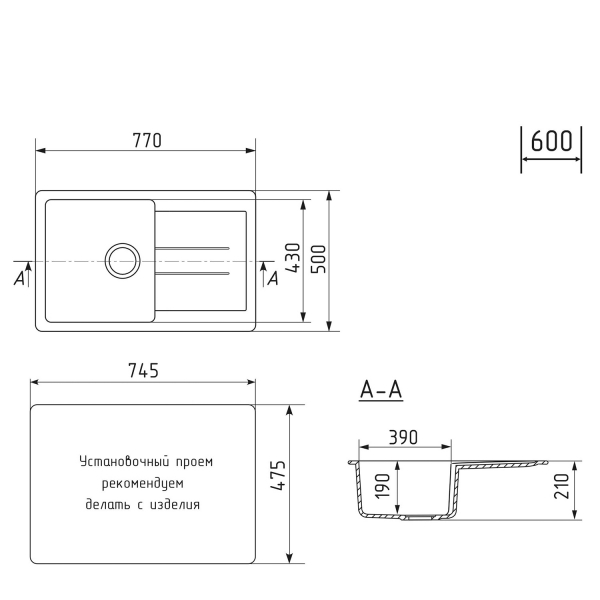 Мойка ML-GM31 с крылом, песочная (302), 770*500*190мм