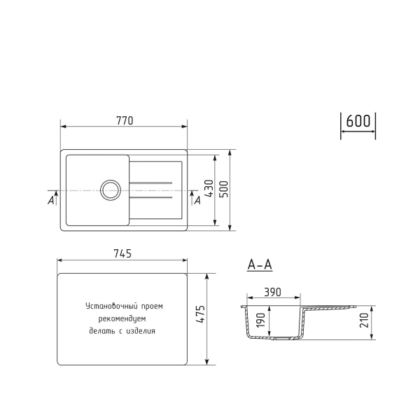 Мойка ML-GM31 с крылом, ультра-черная (344), 770*500*190мм