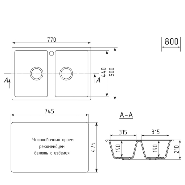 Мойка ML-GM23 двухчашевая, белая (331), 770*500*190мм