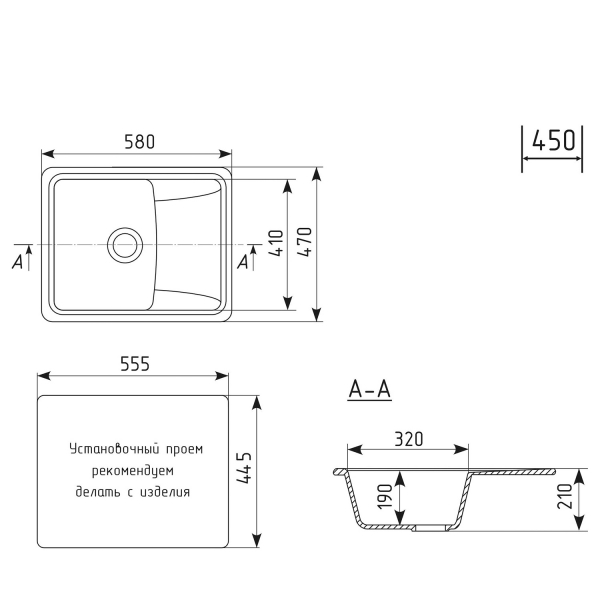 Мойка ML-GM26 с крылом, графит (342), 580*470*190мм
